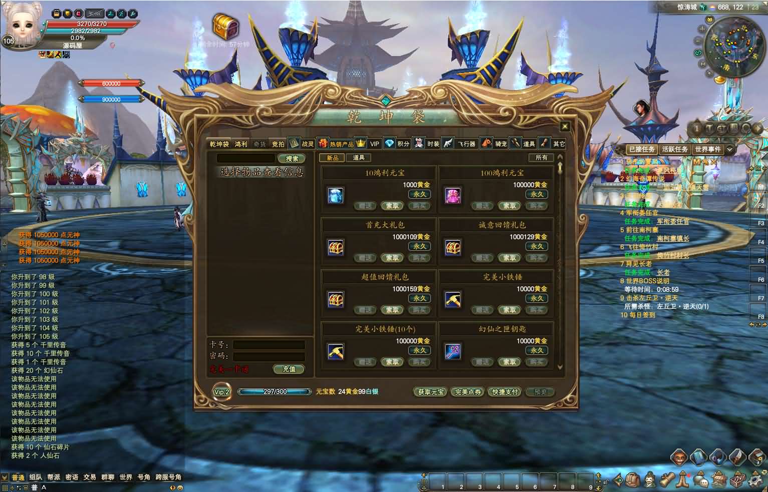 3D魔幻RPG端游【完美国际155亿信完美6职业】最新整理单机一键即玩镜像端+Linux手工服务端+网页注册+GM工具+PC客户端+详细搭建教程