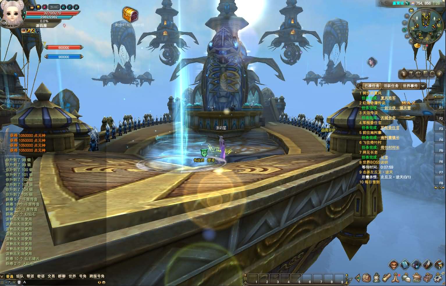 3D魔幻RPG端游【完美国际155亿信完美6职业】最新整理单机一键即玩镜像端+Linux手工服务端+网页注册+GM工具+PC客户端+详细搭建教程