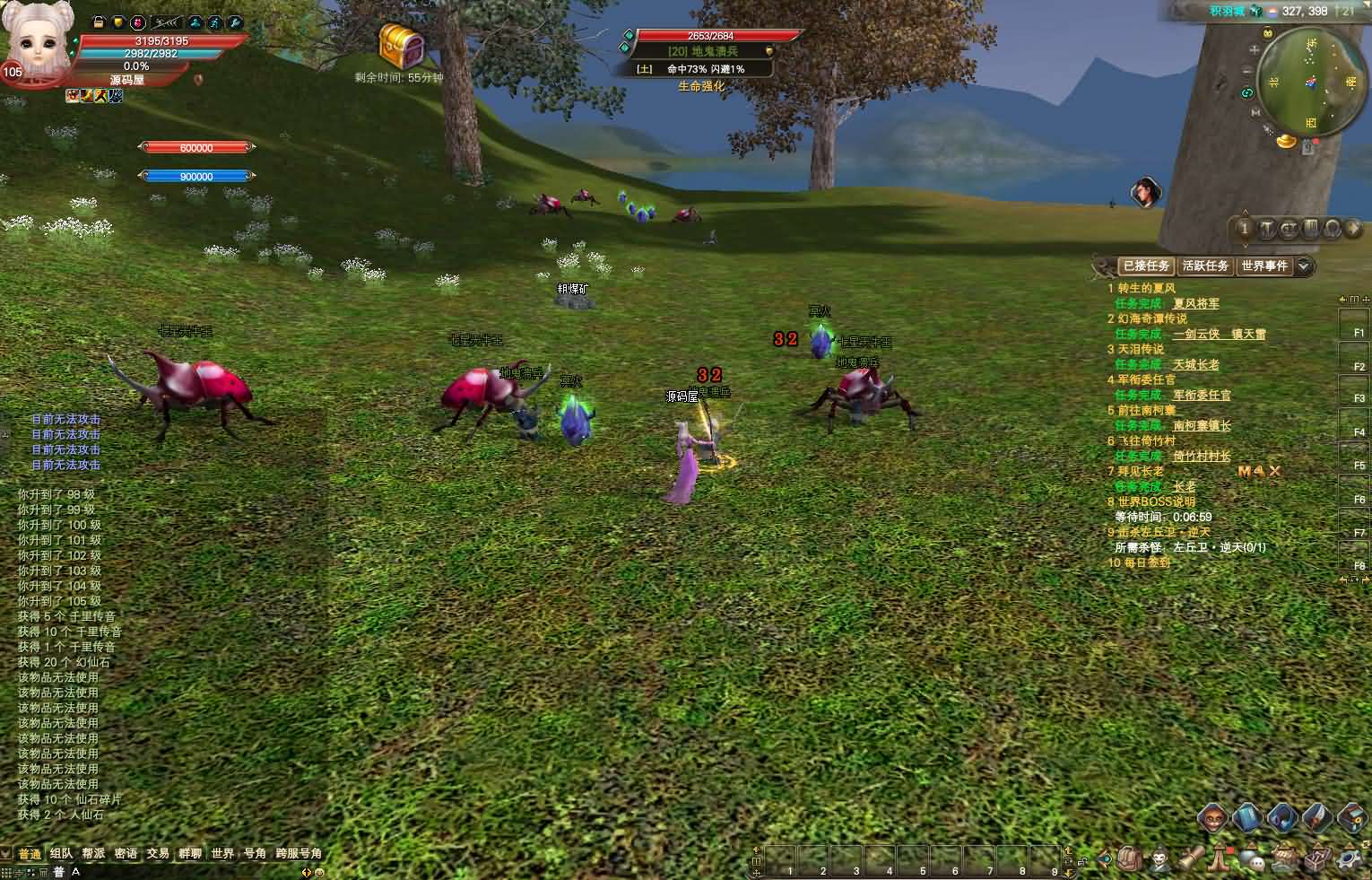 3D魔幻RPG端游【完美国际155亿信完美6职业】最新整理单机一键即玩镜像端+Linux手工服务端+网页注册+GM工具+PC客户端+详细搭建教程