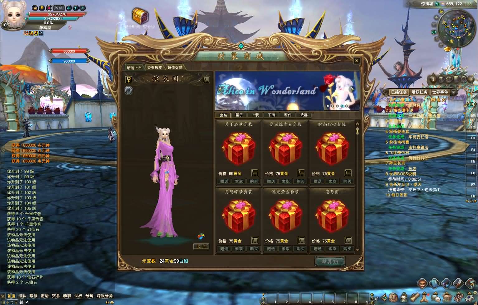 3D魔幻RPG端游【完美国际155亿信完美6职业】最新整理单机一键即玩镜像端+Linux手工服务端+网页注册+GM工具+PC客户端+详细搭建教程