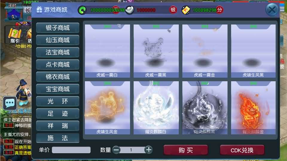 GGE2互通西游【大圣西游】最新整理Win系服务端+安卓苹果PC三端+全套源码+详细搭建教程