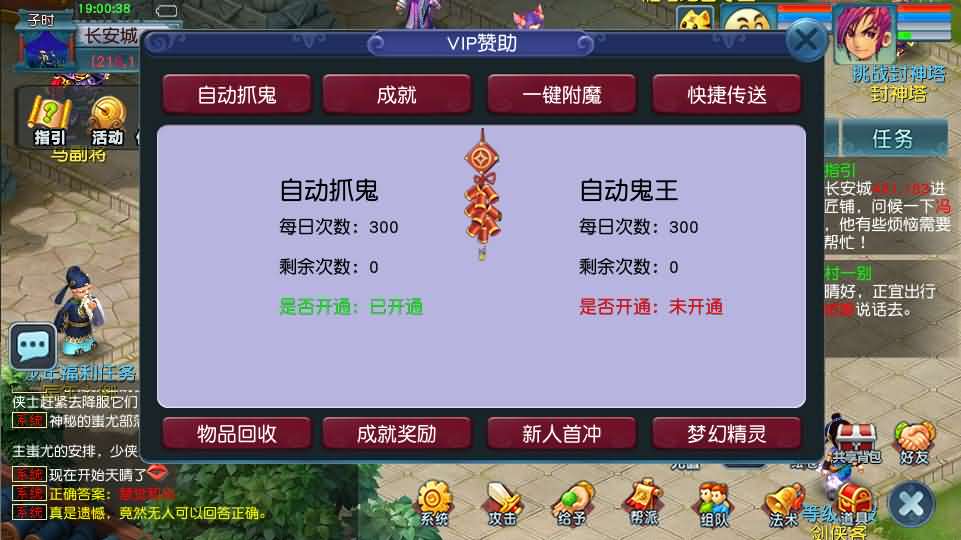 GGE2互通西游【大圣西游】最新整理Win系服务端+安卓苹果PC三端+全套源码+详细搭建教程