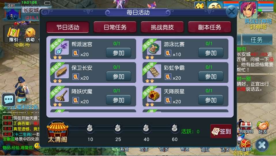 GGE2互通西游【大圣西游】最新整理Win系服务端+安卓苹果PC三端+全套源码+详细搭建教程