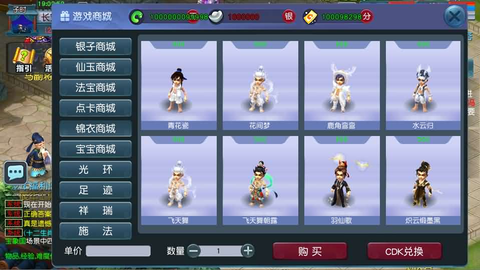 GGE2互通西游【大圣西游】最新整理Win系服务端+安卓苹果PC三端+全套源码+详细搭建教程