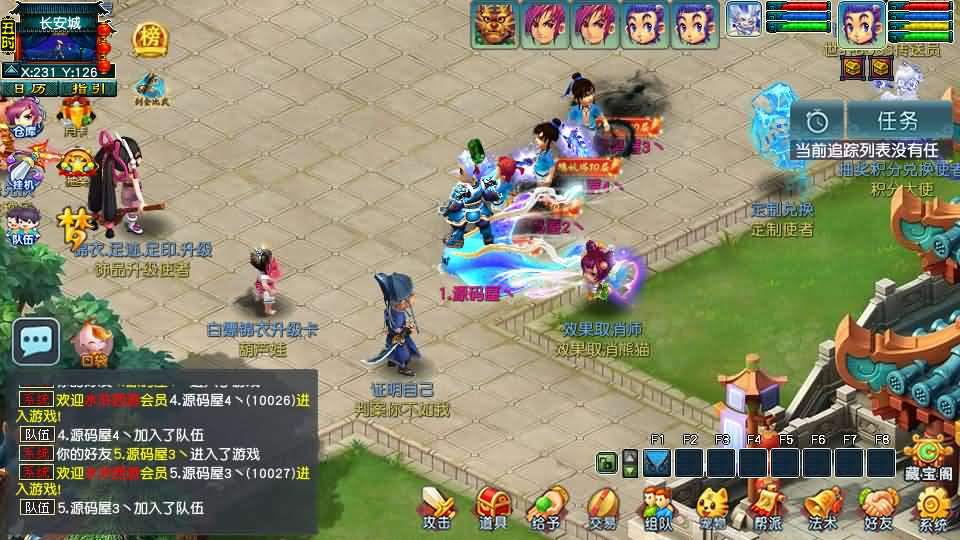 GGE2互通西游【水浒西游江南22门派】最新整理Win系服务端+安卓苹果PC三端+全套源码+详细搭建教程