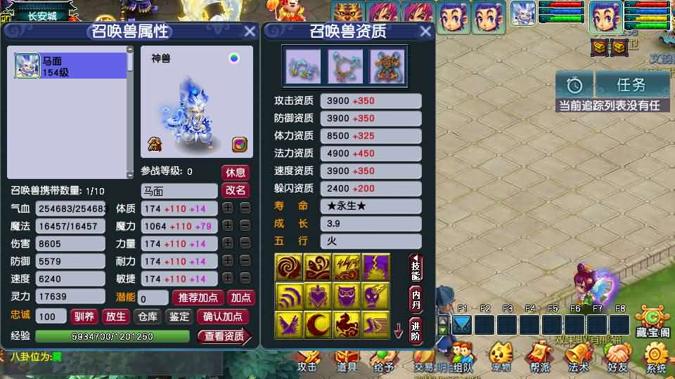 GGE2互通西游【水浒西游江南22门派】最新整理Win系服务端+安卓苹果PC三端+全套源码+详细搭建教程