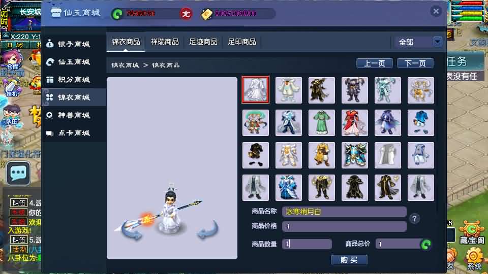 GGE2互通西游【水浒西游江南22门派】最新整理Win系服务端+安卓苹果PC三端+全套源码+详细搭建教程