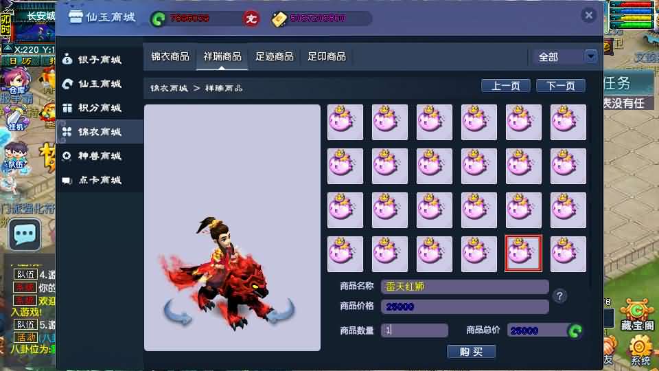 GGE2互通西游【水浒西游江南22门派】最新整理Win系服务端+安卓苹果PC三端+全套源码+详细搭建教程