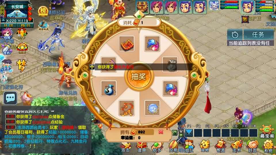 GGE2互通西游【水浒西游江南22门派】最新整理Win系服务端+安卓苹果PC三端+全套源码+详细搭建教程