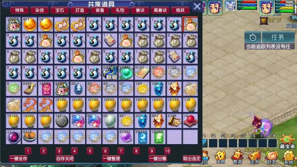 GGE2互通西游【水浒西游江南22门派】最新整理Win系服务端+安卓苹果PC三端+全套源码+详细搭建教程