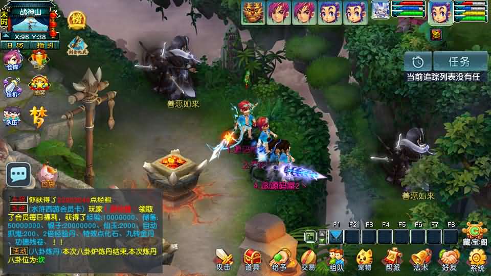 GGE2互通西游【水浒西游江南22门派】最新整理Win系服务端+安卓苹果PC三端+全套源码+详细搭建教程