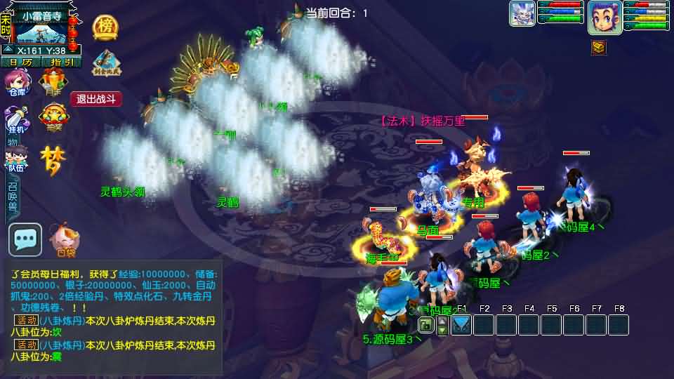 GGE2互通西游【水浒西游江南22门派】最新整理Win系服务端+安卓苹果PC三端+全套源码+详细搭建教程