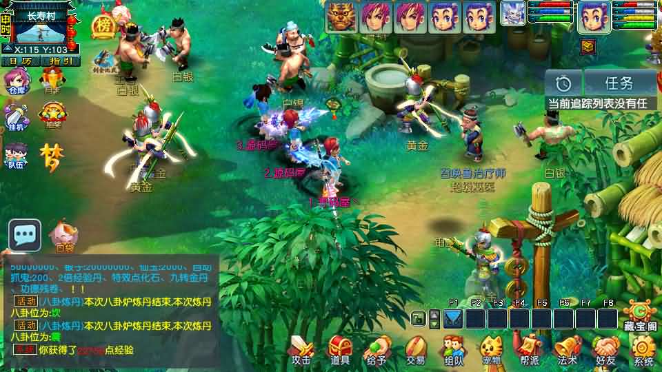 GGE2互通西游【水浒西游江南22门派】最新整理Win系服务端+安卓苹果PC三端+全套源码+详细搭建教程