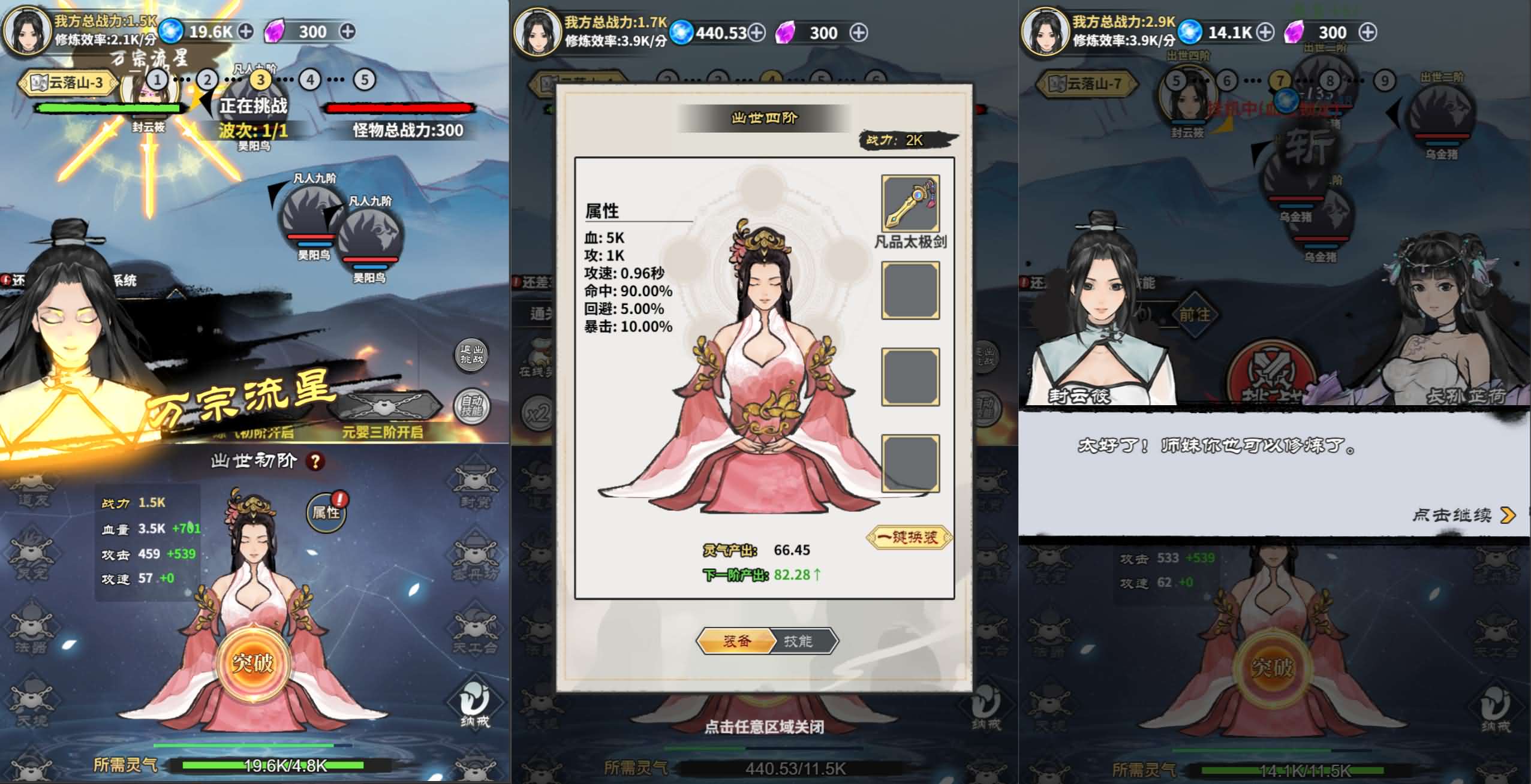 三网H5游戏【逍遥仙剑传】最新整理WIN系服务端+Linux手工服务端+详细搭建教程+源码