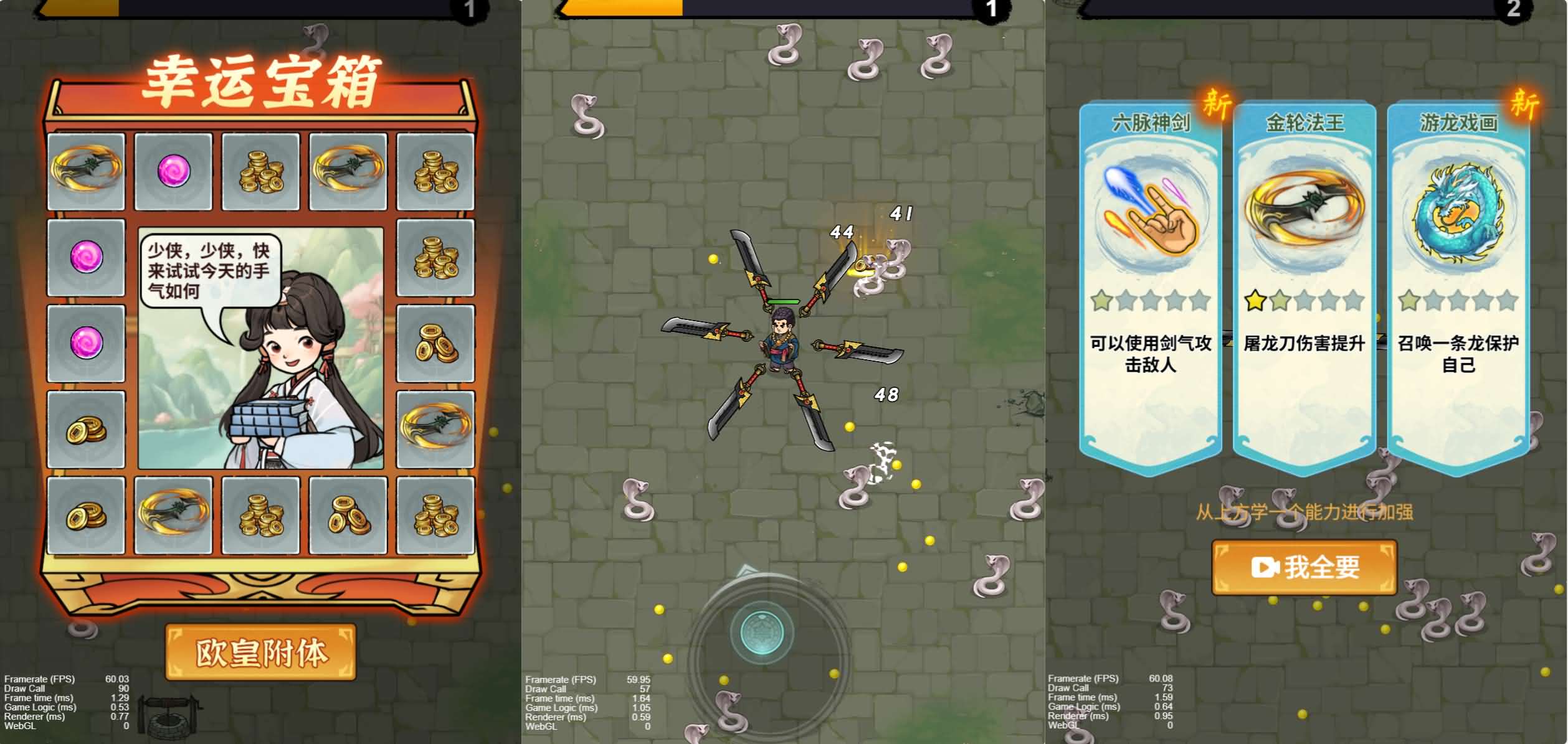 三网H5游戏【鸠摩智】最新整理WIN系服务端+Linux手工服务端+详细搭建教程+源码