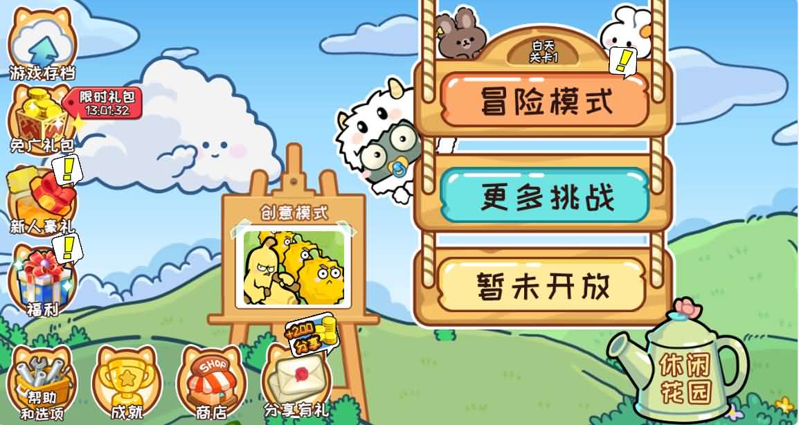 三网H5游戏【植物消除僵尸】最新整理WIN系服务端+Linux手工服务端+详细搭建教程+源码