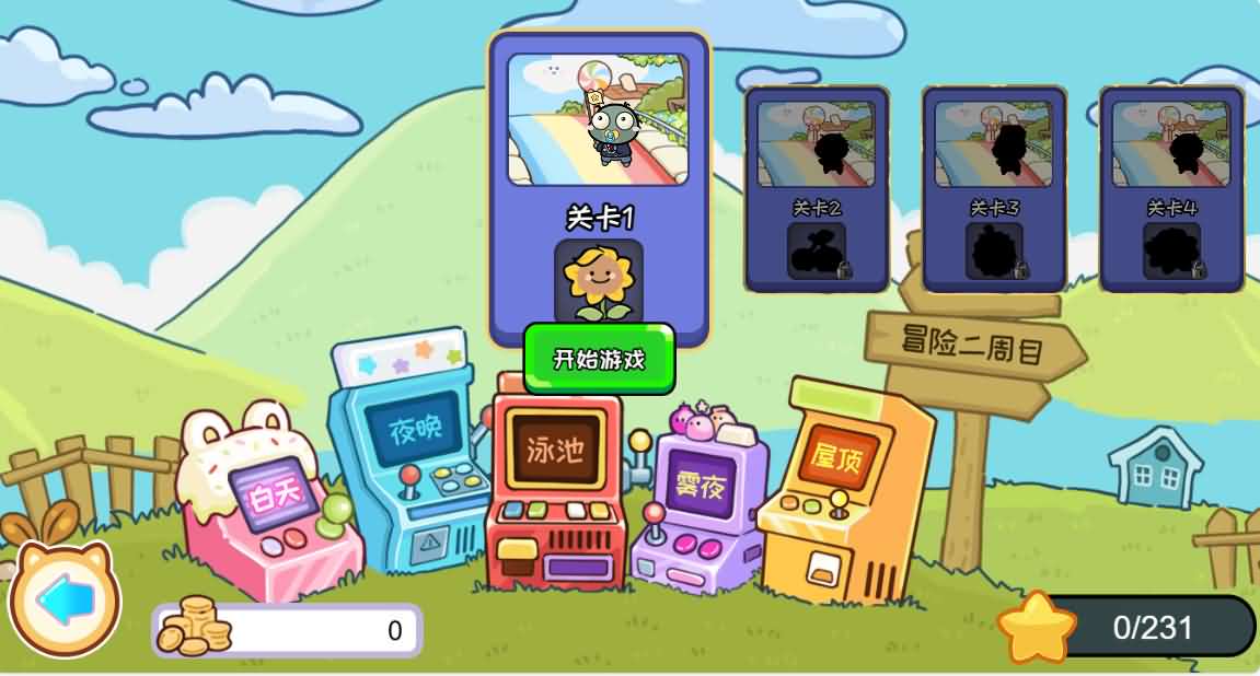 三网H5游戏【植物消除僵尸】最新整理WIN系服务端+Linux手工服务端+详细搭建教程+源码