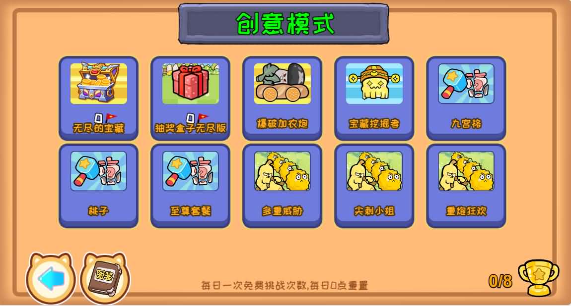 三网H5游戏【植物消除僵尸】最新整理WIN系服务端+Linux手工服务端+详细搭建教程+源码
