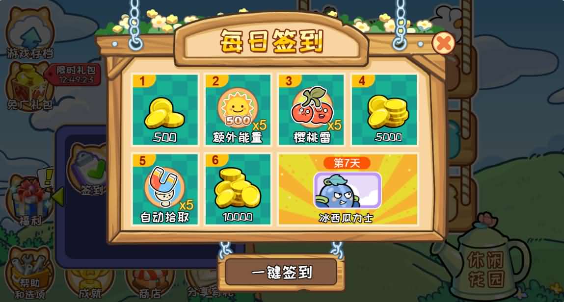 三网H5游戏【植物消除僵尸】最新整理WIN系服务端+Linux手工服务端+详细搭建教程+源码