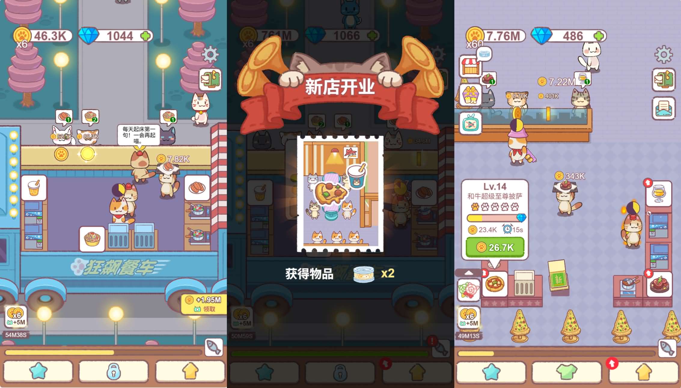 三网H5游戏【喵大人物语】最新整理WIN系服务端+Linux手工服务端+详细搭建教程+源码