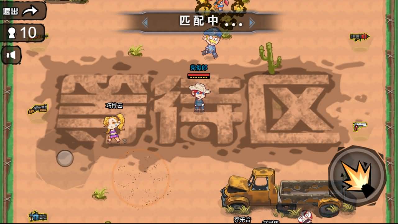 三网H5游戏【全民吃鸡大战】最新整理WIN系服务端+Linux手工服务端+详细搭建教程+源码