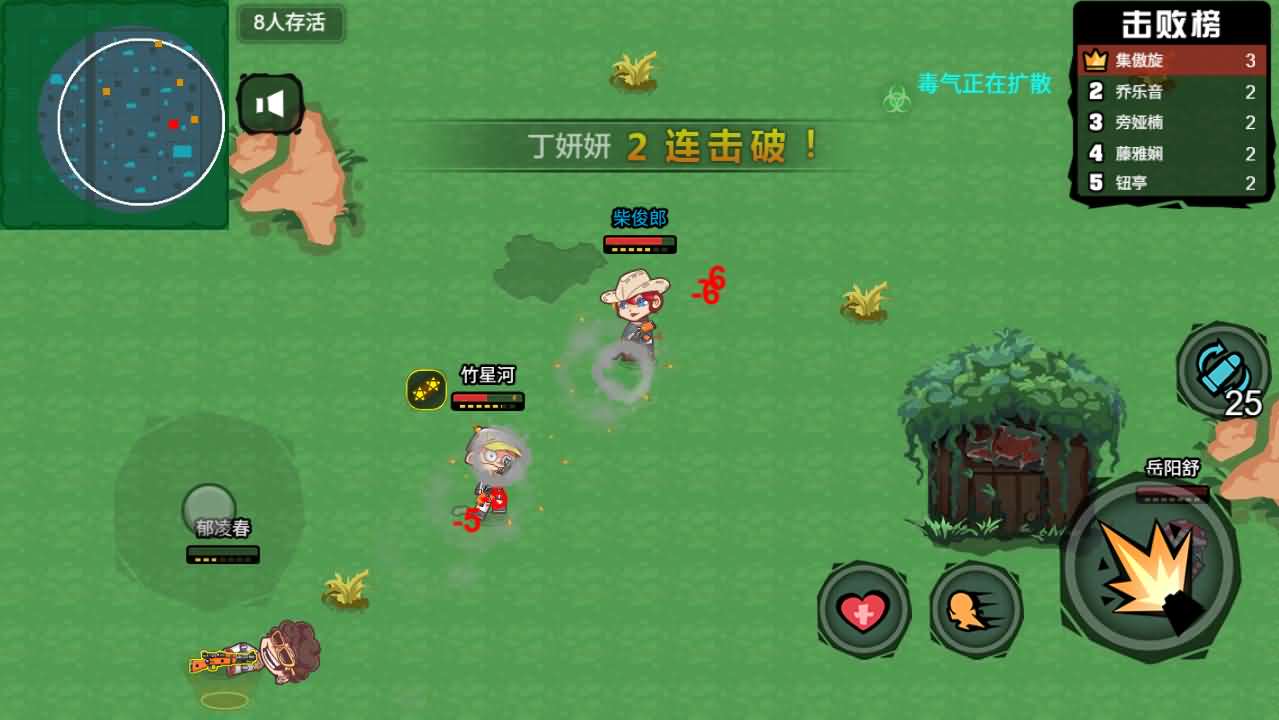 三网H5游戏【全民吃鸡大战】最新整理WIN系服务端+Linux手工服务端+详细搭建教程+源码