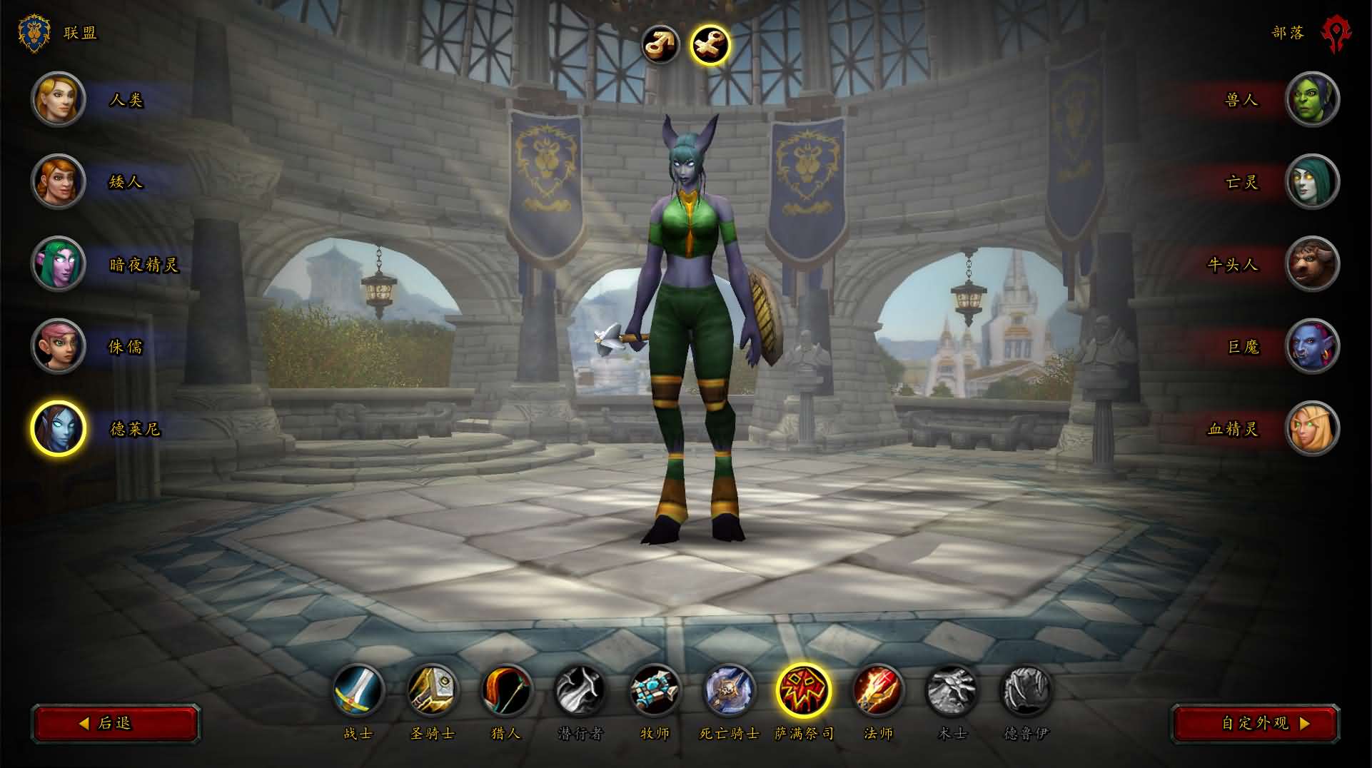 典藏怀旧端游【魔兽世界335天地无极无CD超变切割8大世界商业版】最新整理Win系服务端+网页注册+GM指令教程+PC客户端+详细搭建教程