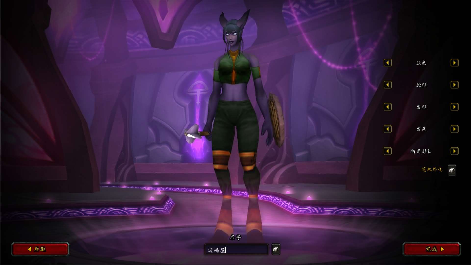 典藏怀旧端游【魔兽世界335天地无极无CD超变切割8大世界商业版】最新整理Win系服务端+网页注册+GM指令教程+PC客户端+详细搭建教程