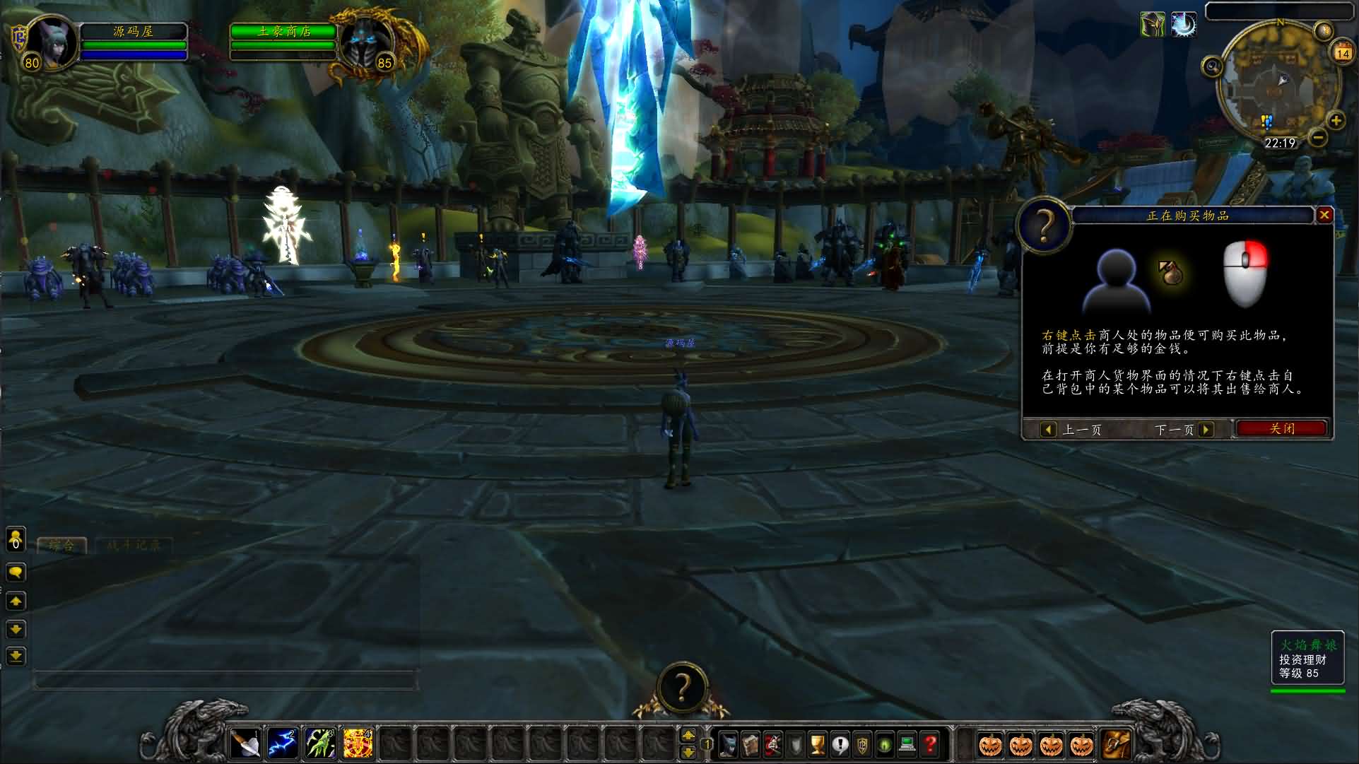 典藏怀旧端游【魔兽世界335天地无极无CD超变切割8大世界商业版】最新整理Win系服务端+网页注册+GM指令教程+PC客户端+详细搭建教程