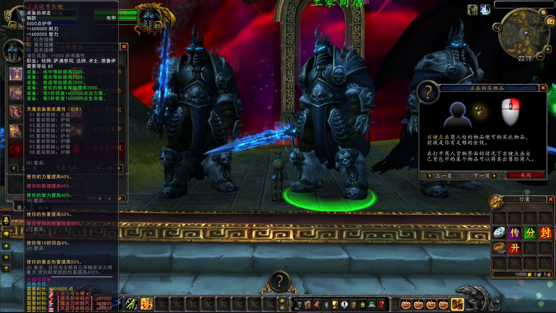 典藏怀旧端游【魔兽世界335天地无极无CD超变切割8大世界商业版】最新整理Win系服务端+网页注册+GM指令教程+PC客户端+详细搭建教程