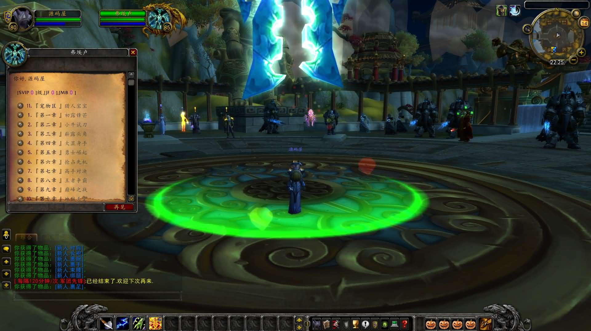 典藏怀旧端游【魔兽世界335天地无极无CD超变切割8大世界商业版】最新整理Win系服务端+网页注册+GM指令教程+PC客户端+详细搭建教程