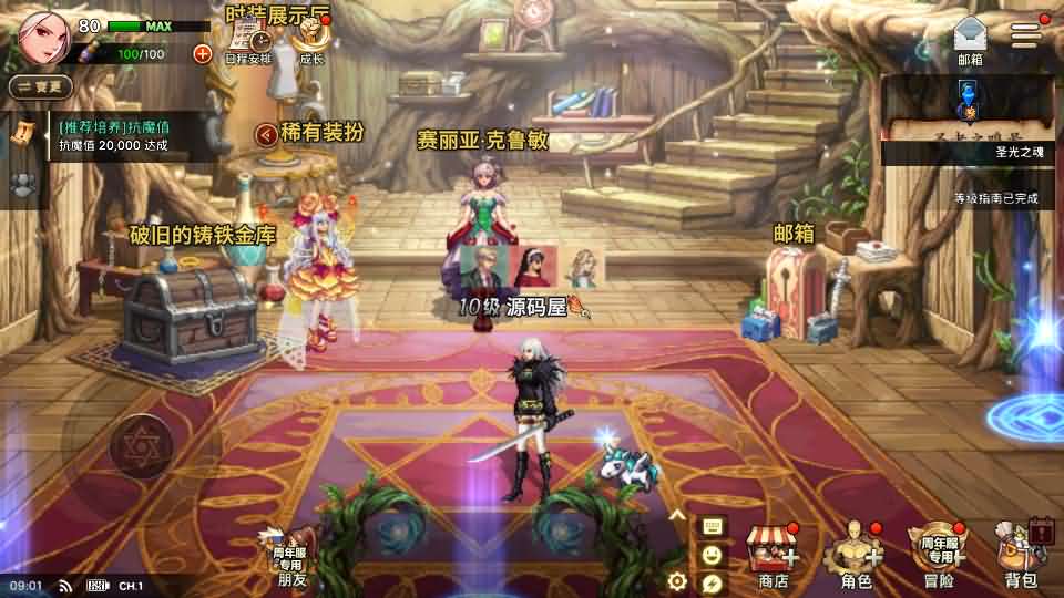 横版闯关手游【韩版DNF80二觉黑龙团本组队修复版】最新整理单机一键即玩镜像端+Linux手工端+安卓苹果双端+GM授权后台+CDK授权后台+详细搭建教程+视频教程