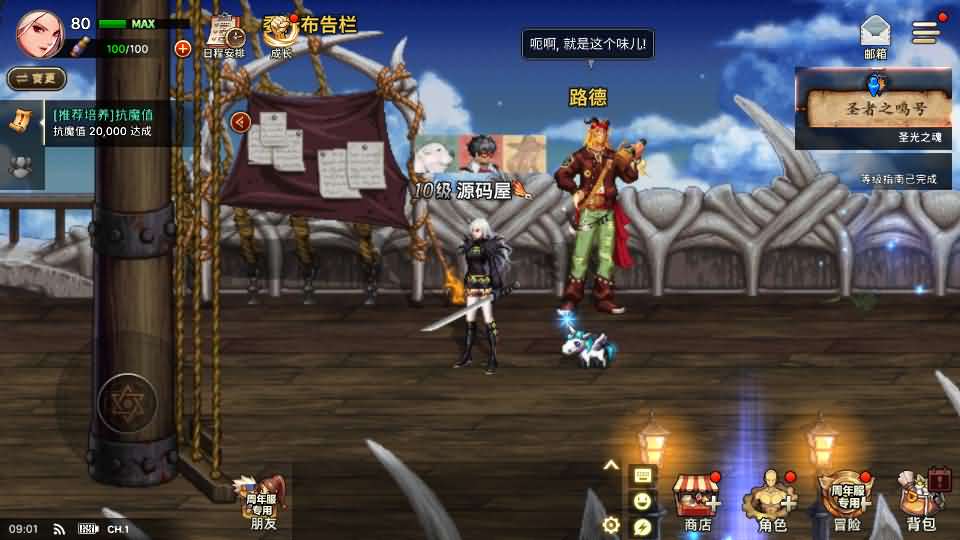 横版闯关手游【韩版DNF80二觉黑龙团本组队修复版】最新整理单机一键即玩镜像端+Linux手工端+安卓苹果双端+GM授权后台+CDK授权后台+详细搭建教程+视频教程