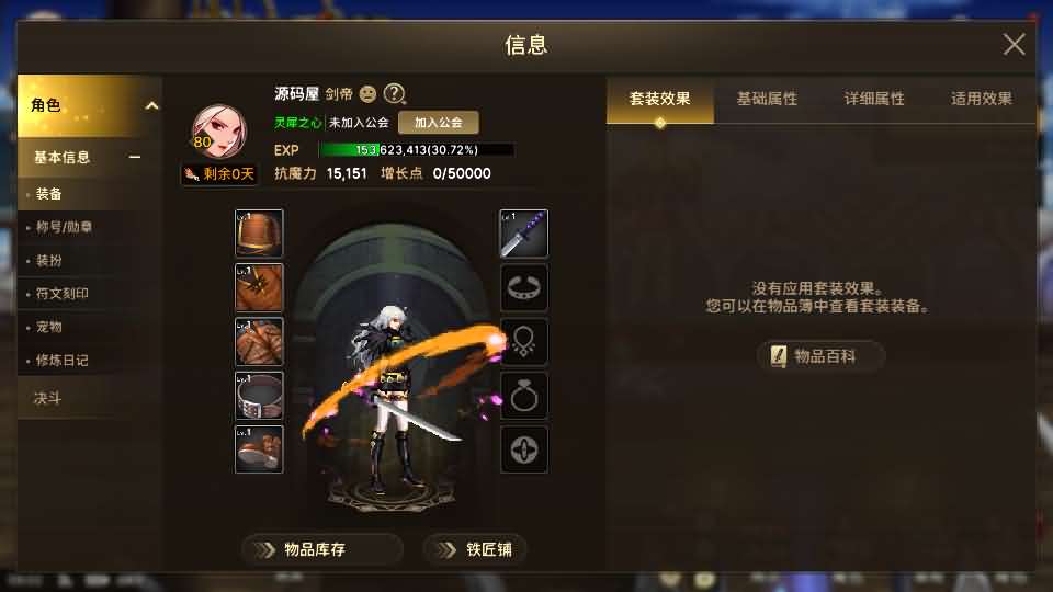 横版闯关手游【韩版DNF80二觉黑龙团本组队修复版】最新整理单机一键即玩镜像端+Linux手工端+安卓苹果双端+GM授权后台+CDK授权后台+详细搭建教程+视频教程