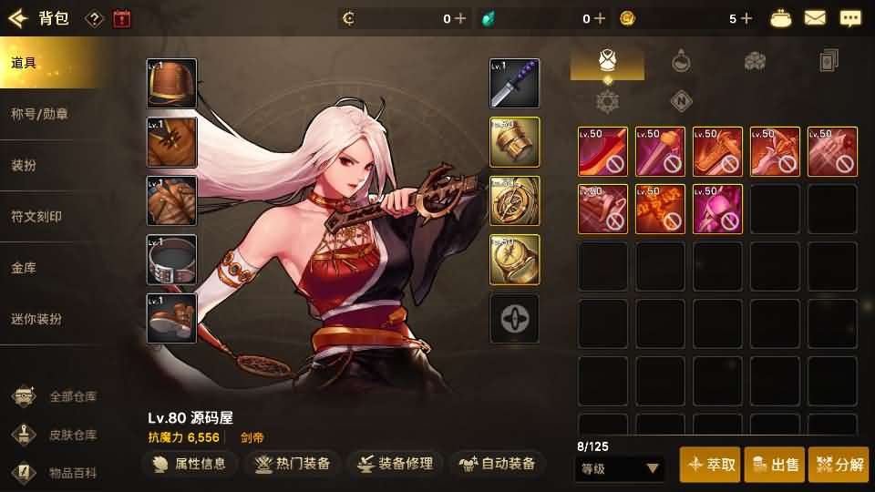 横版闯关手游【韩版DNF80二觉黑龙团本组队修复版】最新整理单机一键即玩镜像端+Linux手工端+安卓苹果双端+GM授权后台+CDK授权后台+详细搭建教程+视频教程