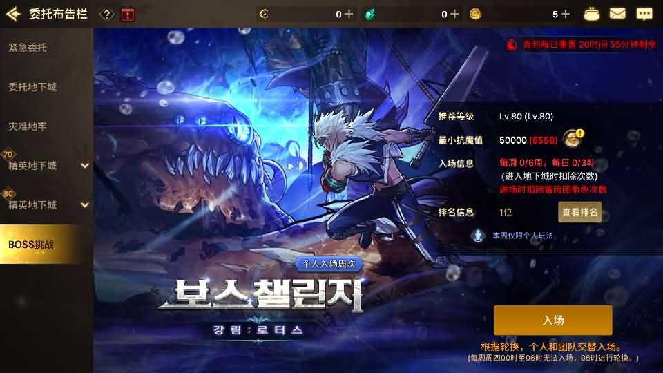 横版闯关手游【韩版DNF80二觉黑龙团本组队修复版】最新整理单机一键即玩镜像端+Linux手工端+安卓苹果双端+GM授权后台+CDK授权后台+详细搭建教程+视频教程