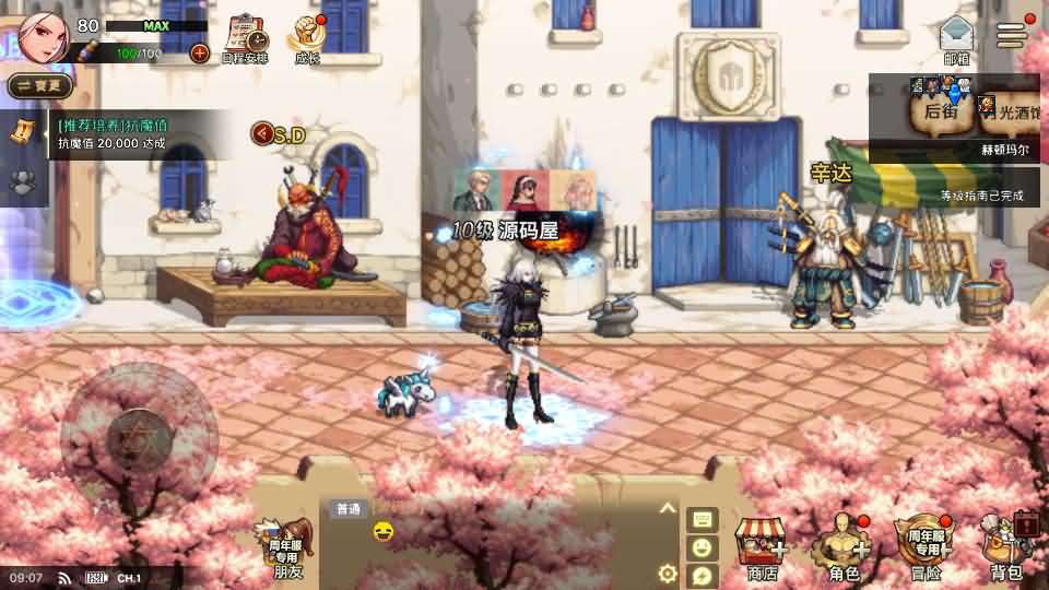 横版闯关手游【韩版DNF80二觉黑龙团本组队修复版】最新整理单机一键即玩镜像端+Linux手工端+安卓苹果双端+GM授权后台+CDK授权后台+详细搭建教程+视频教程