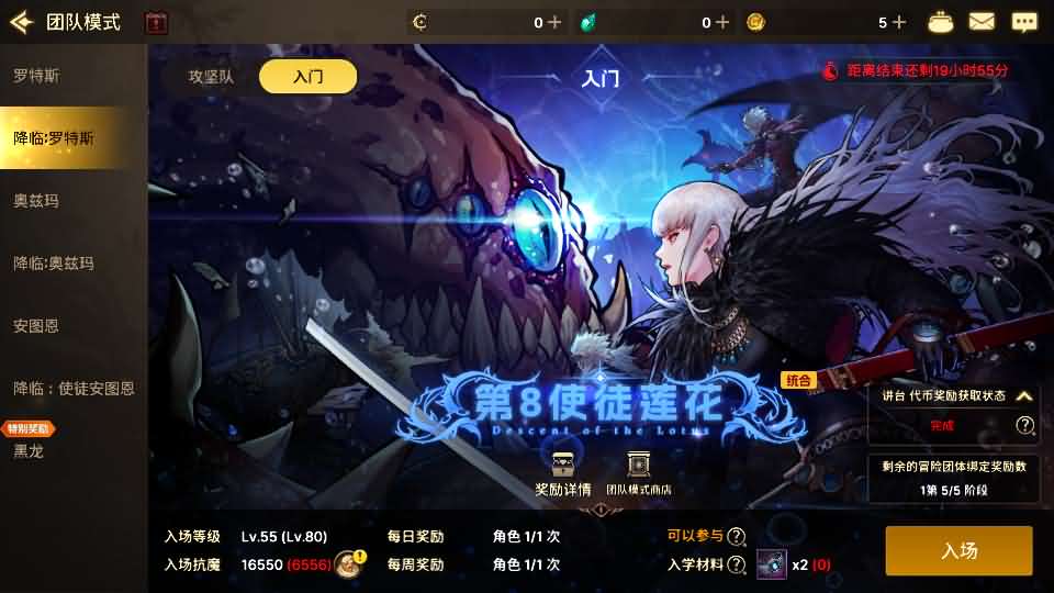 横版闯关手游【韩版DNF80二觉黑龙团本组队修复版】最新整理单机一键即玩镜像端+Linux手工端+安卓苹果双端+GM授权后台+CDK授权后台+详细搭建教程+视频教程