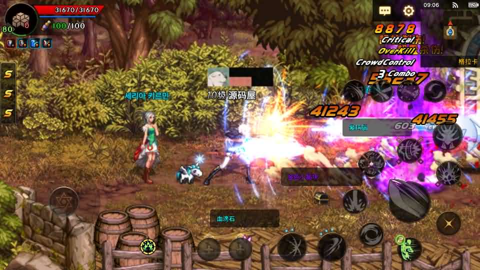 横版闯关手游【韩版DNF80二觉黑龙团本组队修复版】最新整理单机一键即玩镜像端+Linux手工端+安卓苹果双端+GM授权后台+CDK授权后台+详细搭建教程+视频教程