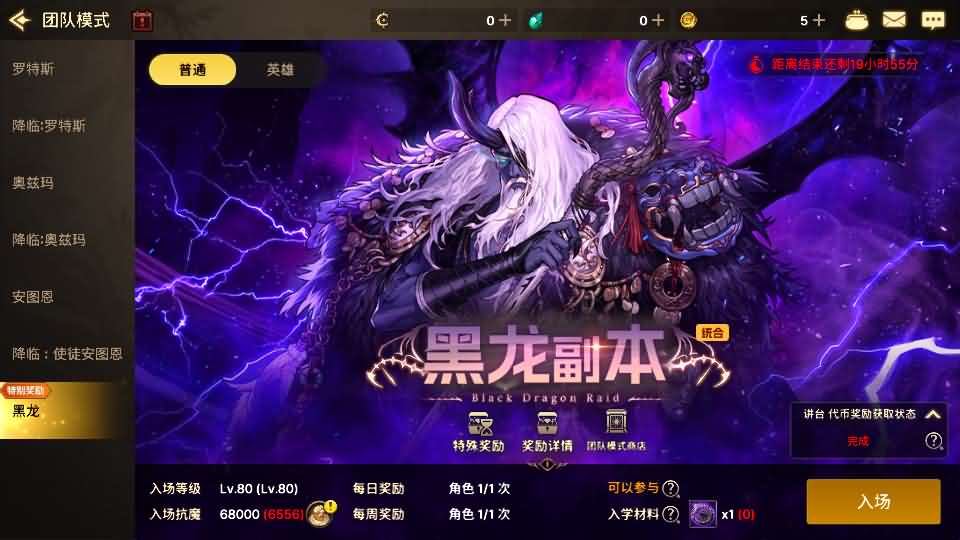 横版闯关手游【韩版DNF80二觉黑龙团本组队修复版】最新整理单机一键即玩镜像端+Linux手工端+安卓苹果双端+GM授权后台+CDK授权后台+详细搭建教程+视频教程