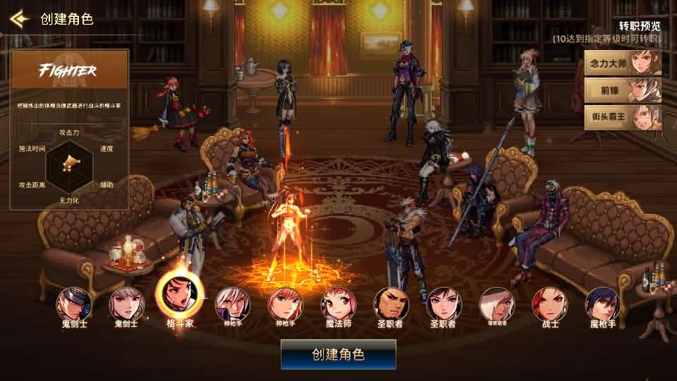 横版闯关手游【韩版DNF80二觉黑龙团本组队修复版】最新整理单机一键即玩镜像端+Linux手工端+安卓苹果双端+GM授权后台+CDK授权后台+详细搭建教程+视频教程