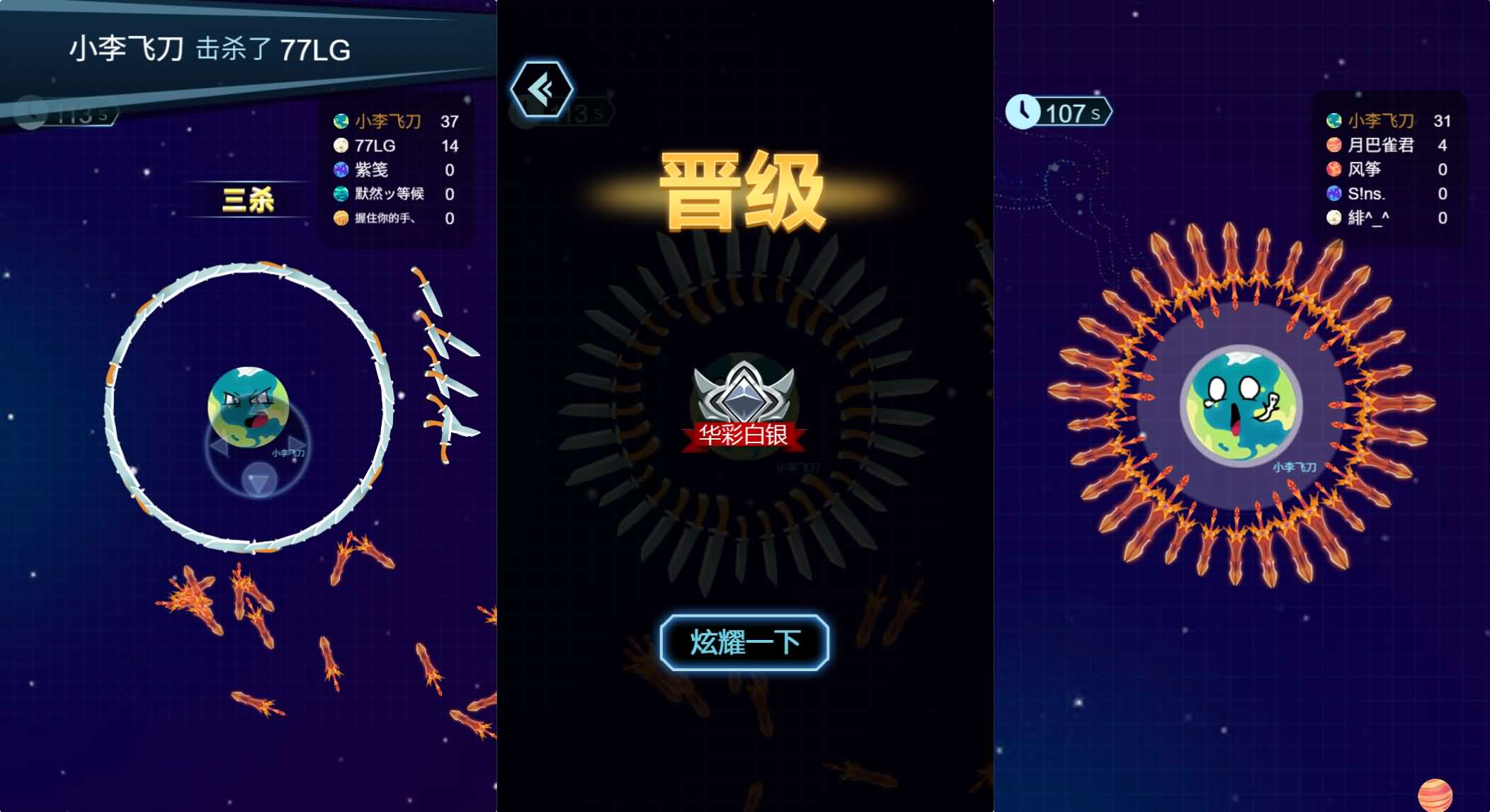 三网H5游戏【飞刀大乱斗】最新整理WIN系服务端+Linux手工服务端+详细搭建教程+源码