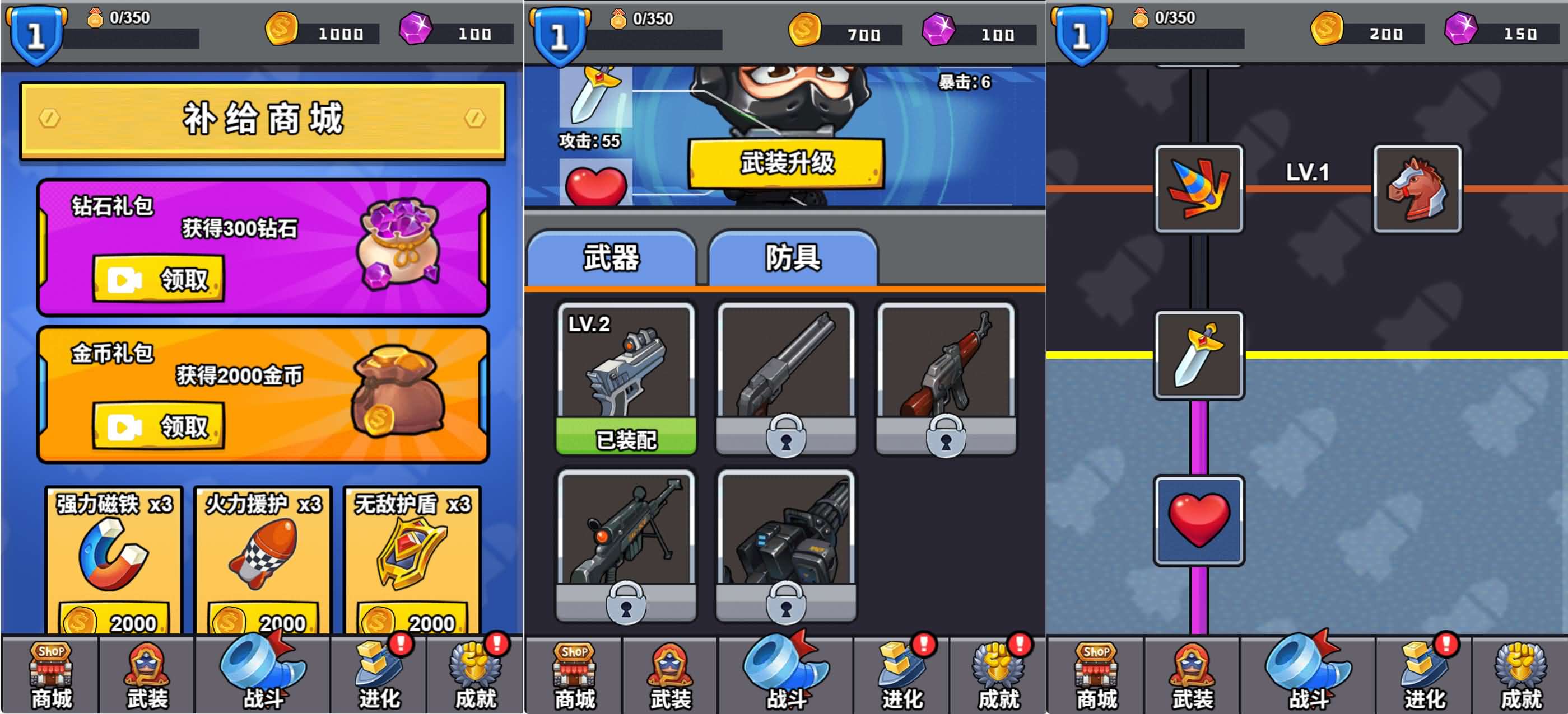 三网H5小游戏【特工大战僵怪】最新整理WIN系服务端+Linux手工服务端+详细搭建教程+源码