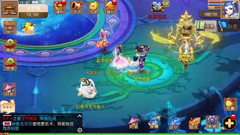 MT3换皮MH【轮回世界单职业尊享挂机版】最新整理Linux手工服务端+安卓苹果双端+GM后台+详细搭建教程+全套源码