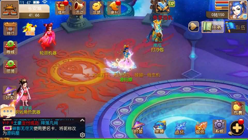 MT3换皮MH【轮回世界单职业尊享挂机版】最新整理Linux手工服务端+安卓苹果双端+GM后台+详细搭建教程+全套源码