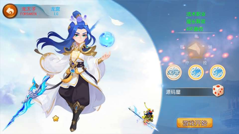 MT3换皮MH【轮回世界单职业尊享挂机版】最新整理Linux手工服务端+安卓苹果双端+GM后台+详细搭建教程+全套源码