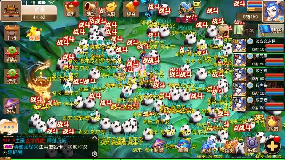 MT3换皮MH【轮回世界单职业尊享挂机版】最新整理Linux手工服务端+安卓苹果双端+GM后台+详细搭建教程+全套源码