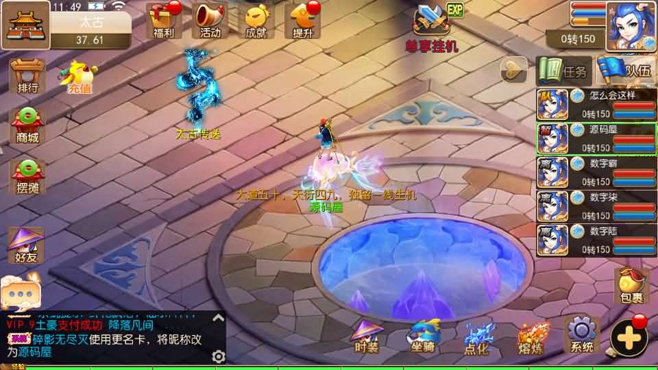 MT3换皮MH【轮回世界单职业尊享挂机版】最新整理Linux手工服务端+安卓苹果双端+GM后台+详细搭建教程+全套源码