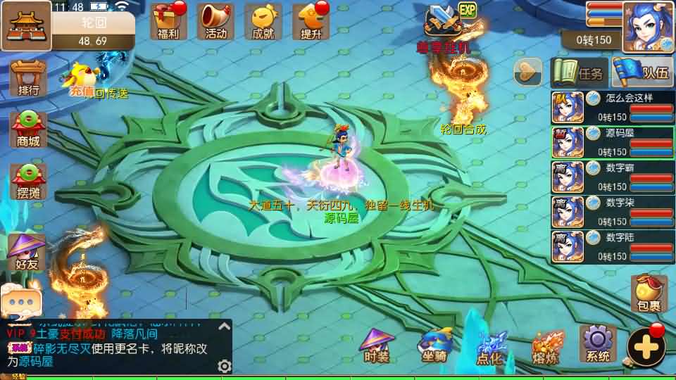 MT3换皮MH【轮回世界单职业尊享挂机版】最新整理Linux手工服务端+安卓苹果双端+GM后台+详细搭建教程+全套源码