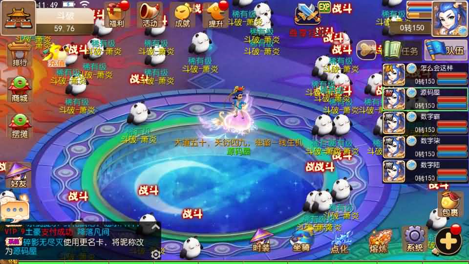 MT3换皮MH【轮回世界单职业尊享挂机版】最新整理Linux手工服务端+安卓苹果双端+GM后台+详细搭建教程+全套源码